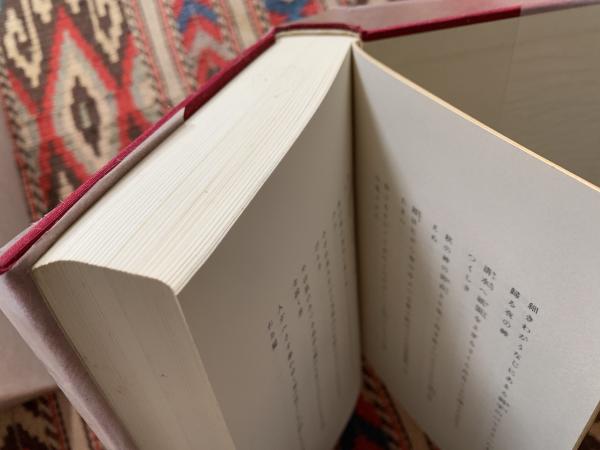 与謝野晶子全集 14冊揃い / ブックセンター・キャンパス / 古本