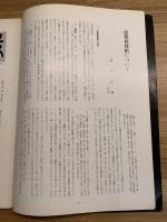 墨美