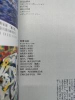 100人が感動した100冊の絵本 : 1978-97年