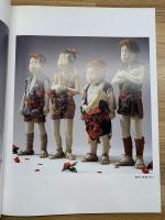 与勇輝展 = The exhibition of Y〓ki Atae : 郷愁の人形