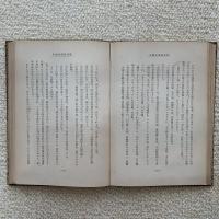 杯洗の雫 : 随筆集