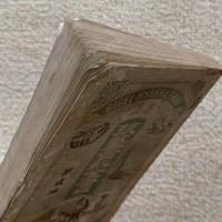 実地応用技芸百科全書　第2