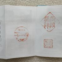 佐渡を尋ねて、おけさの佐渡へ