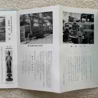 佐渡を尋ねて、おけさの佐渡へ
