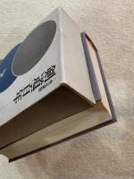 剣道百年