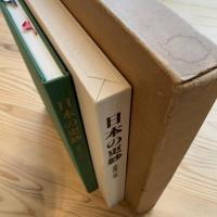 日本の更紗