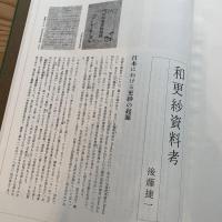 日本の更紗