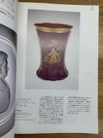 コーニング・ガラス美術館名品選 : 3500年の輝き