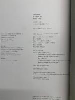 ポスターが語るフランスの食前酒とワイン