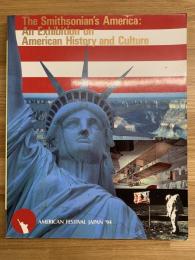 「スミソニアン博物館」展 : これがアメリカだ アメリカンフェスティバル'94