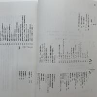 美術鑑賞宣言 : 学校+美術館