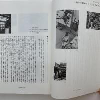 美術鑑賞宣言 : 学校+美術館