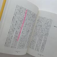 美術鑑賞宣言 : 学校+美術館