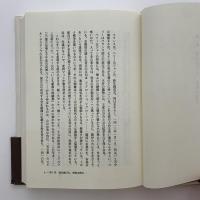 名画による歴史探訪 : ヨーロッパの文化と社会