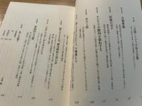 良い占領? : 第二次大戦後の日独で米兵は何をしたか
