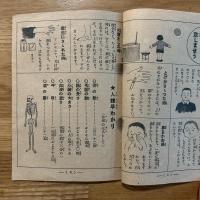 えらくなる子供