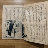 先生のご恩
