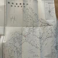 月寒畜牧場要覧　第二面農商務省