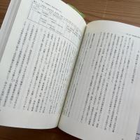 日本政治史のなかの陸海軍: 軍政優位体制の形成と崩壊1868~1945 (MI 日本政治史のなかの陸海軍 : 軍政優位体制の形成と崩壊1868～1945(小林