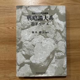 ドゥーエ