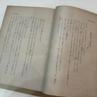 爆雷社長