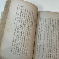 爆雷社長