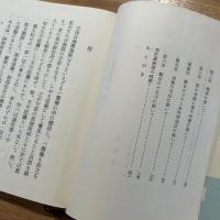 觀音經和解書