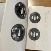 長州の鐔