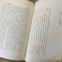 日本名刀物語