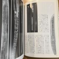 日本刀の鑑賞基礎知識