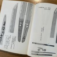 日本刀物語
