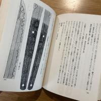 日本刀物語