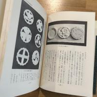 趣味の造形