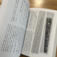 日本刀の真贋