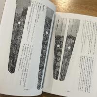 日本刀の真贋