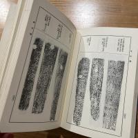 刀剣銘字典