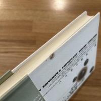 量子物理のはなし―統一理論に向けて