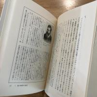 量子物理のはなし―統一理論に向けて