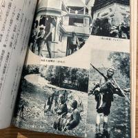 満洲