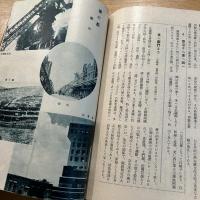 満洲