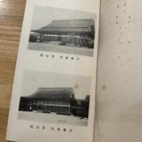 京都名所