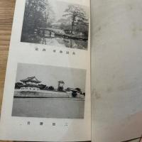 京都名所