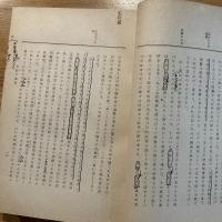 江戸と大阪