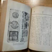 江戸と大阪