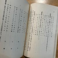 会津俳諧史