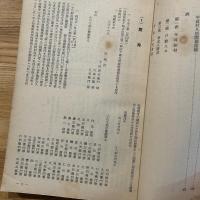 武蔵国多摩郡小川村小川家文書