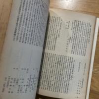 武蔵国多摩郡小川村小川家文書