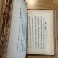 山本宣治全集　普及版