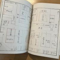 安政見聞誌　コピー
