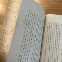 半世紀の早稲田